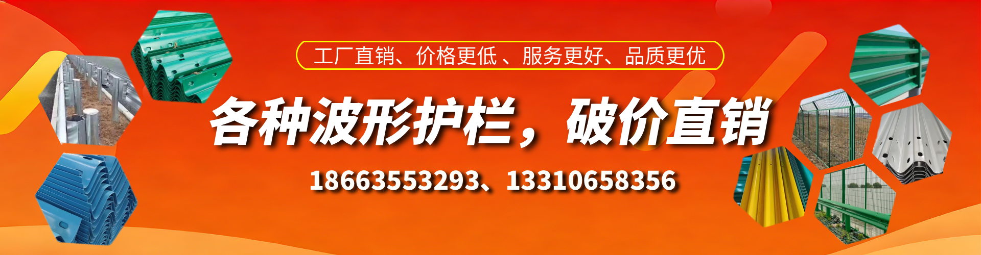 临汾波形护栏厂家